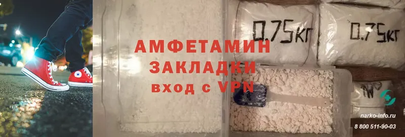 купить закладку  Шумерля  Amphetamine 97% 